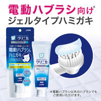 クリニカ アドバンテージ ジェルハミガキ 電動ハブラシ用 マイルドミント 90g 1セット（6本）ライオン 歯磨き粉 虫歯予防