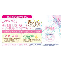 ソフレ マイルド・ミー ミルク入浴液 和らぐサクラの香り 詰め替え 600mL 保湿タイプ 1セット（4個）アース製薬