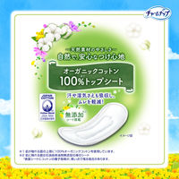 チャームナップ 吸水さらフィ オーガニックコットン100% 吸水ライナー 50cc 無香料 23cm1セット（42枚：14枚×3パック）ユニ・チャーム