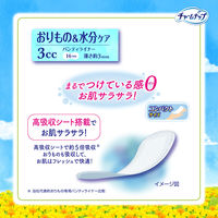 チャームナップ 吸水さらフィ パンティライナー 吸水ライナー 3cc 無香料 羽なし 14cm1セット（132枚：44枚×3パック）ユニ・チャーム