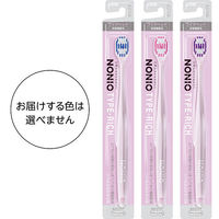 NONIO（ノニオ） ハブラシ TYPE-RICH やわらかめ 1セット（3本） ライオン 歯ブラシ 口臭予防 歯垢除去