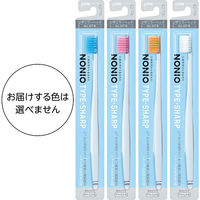 NONIO（ノニオ） ハブラシ TYPE-SHARP やわらかめ 1セット（3本） ライオン 歯ブラシ 口臭予防 歯垢除去