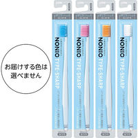 NONIO（ノニオ） ハブラシ TYPE-SHARP ふつう 1セット（3本） ライオン 歯ブラシ 口臭予防 歯垢除去