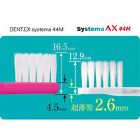 歯科医院取扱品 システマ AX ハブラシ 45M 超コンパクト ふつう 1セット（20本） ライオン(LION) 歯ブラシ