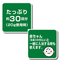 バスクリン ラベンダーの香り 600g お湯の色 ラベンダー（透明タイプ）
