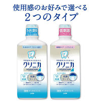 クリニカアドバンテージ デンタルリンス すっきりタイプ アルコール 450mL 殺菌 虫歯予防 マウスウォッシュ 1セット（2本）ライオン