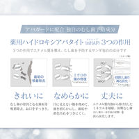 歯磨き粉 ホワイトニング アパガード プレミオ プレミアムタイプ 53g サンギ