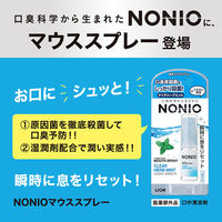 マウススプレー 持ち運び NONIO（ノニオ） マウススプレー スプラッシュシトラスミント 5ml 1セット（3個） ライオン 口臭予防