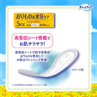 吸水ライナー チャームナップ 吸水さらフィ 微量用 5cc 無香料 羽なし 17.5cm 1セット（72枚×3パック）ユニ・チャーム