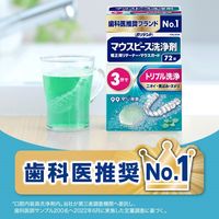 マウスピース用洗浄剤 矯正用リテーナー ポリデント 1セット（72錠×4箱） Haleonジャパン