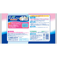 アイスノン やわらかフィット すみっコぐらしデザイン 2個 やわらか保冷まくら 専用カバー付き 白元アース 冷却用品