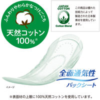 ポイズ 吸水ナプキン 多い時も安心用 レギュラー 120cc 27cm ナチュラルコットン100% 5パック（18枚×5個）