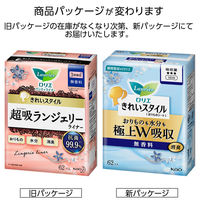 ライナー 14cm ロリエ きれいスタイル 極上Ｗ吸収 無香料 1セット（62枚×6個） 花王