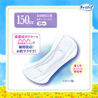 大容量  チャームナップ 吸水さらフィ 長時間安心用 150cc 羽なし 29cm 1セット（26枚×3個） ユニ・チャーム