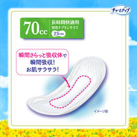 大容量 チャームナップ 吸水さらフィ 長時間快適用 70cc 羽なし 23cm 1セット（32枚×3個） ユニ・チャーム
