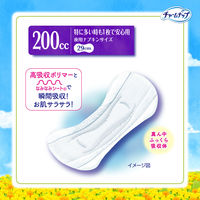 チャームナップ 吸水さらフィ 特に多い時も1枚で安心用 200cc 羽なし 29cm 1セット（18枚×3個）