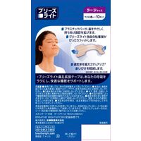 ブリーズライトスタンダード ラージ 1個（10枚入） 5個セット 佐藤製薬（鼻孔拡張テープ・いびき・鼻づまり）
