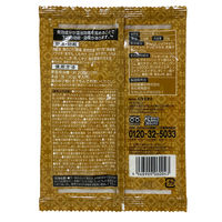 薬用入浴剤 百薬湯 UYEKIの湯 生薬 30g 1セット（4包） にごりタイプ 医薬部外品 UYEKI