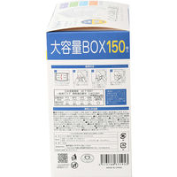 大容量BOX 3層構造 不織布マスク 1セット（150枚入×4箱） ふつうサイズ Bitoway