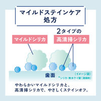 歯磨き粉 ホワイトニング Ora2（オーラツー）ミー ステインクリアフレッシュ キウイミント 130g 1セット（6本）サンスター