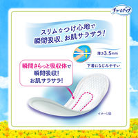 吸水ライナー チャームナップ スリム吸水ガード 安心の中量用 60cc パウダーの香り 羽なし 23cm1セット（16枚入×3パック） ユニ・チャーム