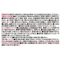 日本の名湯 にごり湯の醍醐味 1セット（30g 14包入×2箱） 人気温泉地公認 アース製薬