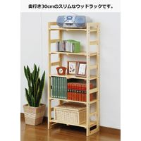 YAMAZEN　ウッドラック　幅600×奥行300×高さ1400mm　ナチュラル　（直送品）