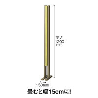 林製作所　ダブルプリーツ伸縮スクリーンＳ　防炎・抗菌タイプ　Ｌ7060　サイズS　幅1350mm　高さ1200mm　グリーン　（直送品）