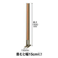 林製作所　ダブルプリーツ伸縮スクリーンＳ　防炎・抗菌タイプ　Ｌ7064　サイズS　幅1350mm　高さ1400mm　オレンジ　（直送品）