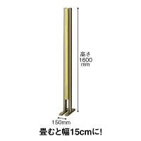 林製作所　ダブルプリーツ伸縮スクリーンＳ　防炎・抗菌タイプ　Ｌ7066　サイズS　幅1350mm　高さ1600mm　グリーン　（直送品）