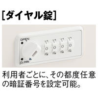 【組立設置込】イトーキ シンラインキャビネット 2列2段 ロッカー4人用 ダイヤル錠 下置用 ホワイト 幅900×奥行450×高さ1098mm 1台 （直送品）