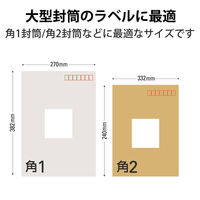 エレコム 宛名・表示ラベル/マルチプリント用紙/6面付 EDT-TM6 1セット(3袋)（直送品）