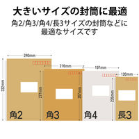 エレコム 宛名・表示ラベル/マルチプリント用紙/8面付 EDT-TM8 1セット（3個）（直送品）