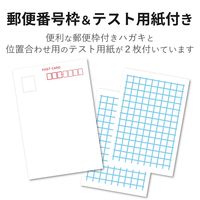 エレコム 光沢ハガキ用紙/写真用 EJH-GANH100 1セット(100枚×3袋)（直送品）