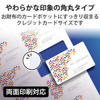 名刺用紙 マルチカード マイクロミシン マット紙 厚口 96枚 白 角丸 MT-HMN2WNR エレコム 1セット（12シート入×3個）