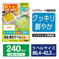 エレコム ラベルクッキリインクジェット専用紙12面付 EDT-TI12 1セット(3個)