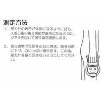 竹井機器工業 デジタル握力計(グリップD) TKKー5401 T.K.K.5401 1台 02-3770-00（直送品）
