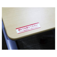 東洋印刷 ナナタフネスラベル  白 A4 18面 1箱 FCL4（直送品）