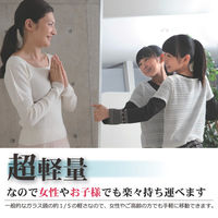 Jフロント建装　割れない軽量ミラー　幅800×高さ1500mm　シルバーフレーム　（直送品）