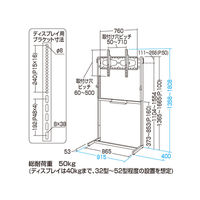【在庫限り処分品】 サンワサプライ　32型～52型対応液晶・プラズマ壁寄せテレビスタンド　CR-PL14N　（直送品）