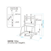 サンワサプライ　60型～80型対応液晶・プラズマディスプレイスタンド　CR-PL20　（直送品）