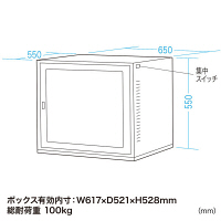 【アウトレット】サンワサプライ　簡易防塵ラック　MR-FA17LSKN　（直送品）