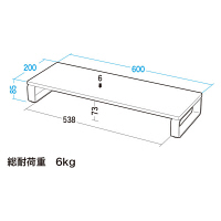 サンワサプライ　机上液晶モニタスタンド（D200・白）　MR-LC301W　（直送品）