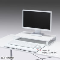 サンワサプライ　机上液晶モニタスタンド（D300・白）　MR-LC302W　（直送品）