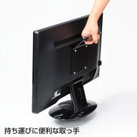 サンワサプライ　VESAマウント取付けテレビハンドル　MR-VESA5N　（直送品）