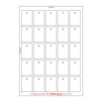 長門屋商店 プリントできるタグ A4 25面 20枚 NN-1025 1冊(20枚入)