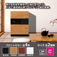 【アウトレット】【傷補修あり】ディプロマット【設置込】NEXTプレミアム耐火金庫 (1時間耐火) 76L DPS7500 1台　（直送品）