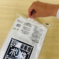 日本サニパック サニパック Nー43Nシリーズ45L透明 N-43-CL 1セット(100枚:10枚×10袋) 375-4715