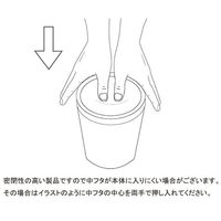 アズワン タイトボーイ(PE製) 1100mL TB-9 1セット(8本) 1-4651-09（直送品）