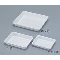 オオモリ プラ写真バット 八ッ切 5-182-02 1セット(5個)（直送品）